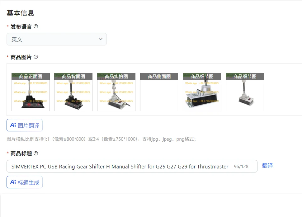 SIMVERTEX PC USB Racing Gear Shifter H Manual Shifter for G25 G27 G29 for Thrustmaster T300 T500