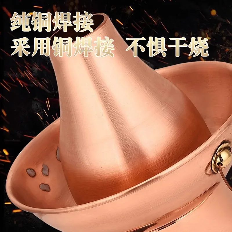 Thickened Pure Copper Hot Pot Traditional Charcoal Stove Mandarin Duck Design For Beijing Mutton Household Commercial Kitchen