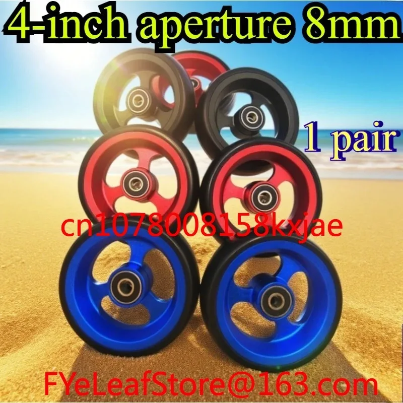 Aluminum Alloy Bearing Hole Diameter 8mm 1 Pair Wheelchair Accessories with Bearings 4-inch Universal Wheel PU Solid Wheel