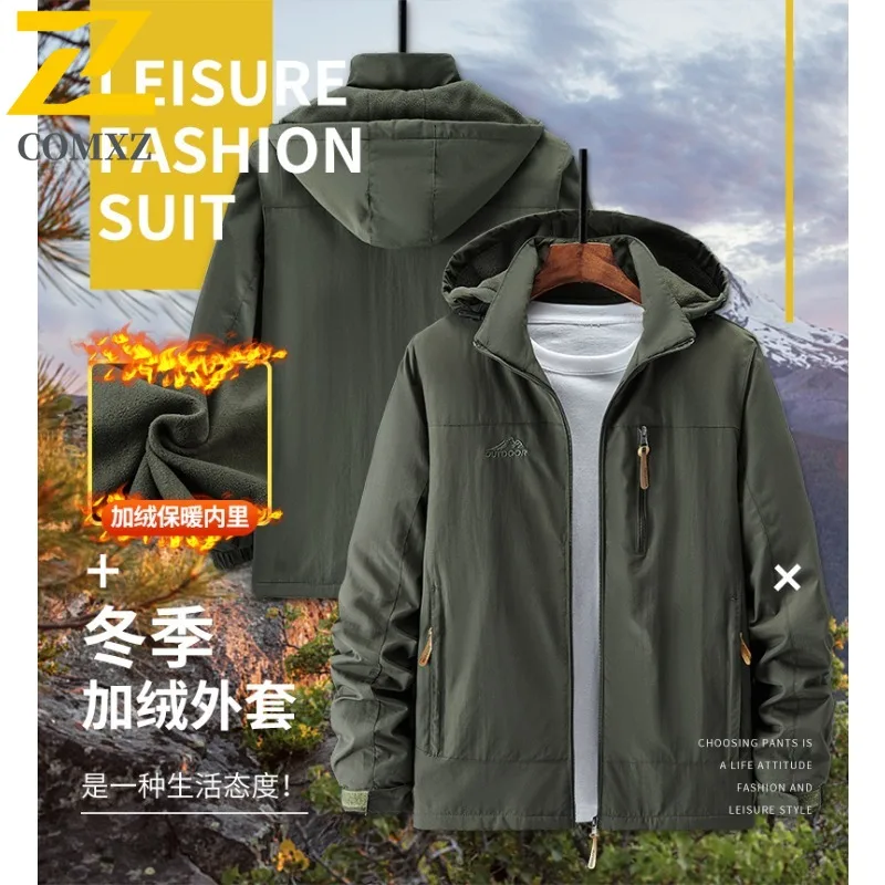 

Мужская уличная ветровка, куртка на весну и осень, водонепроницаемая ветрозащитная куртка с капюшоном, повседневное спортивное пальто для пары, пешего туризма, кемпинга, легкое пальто
