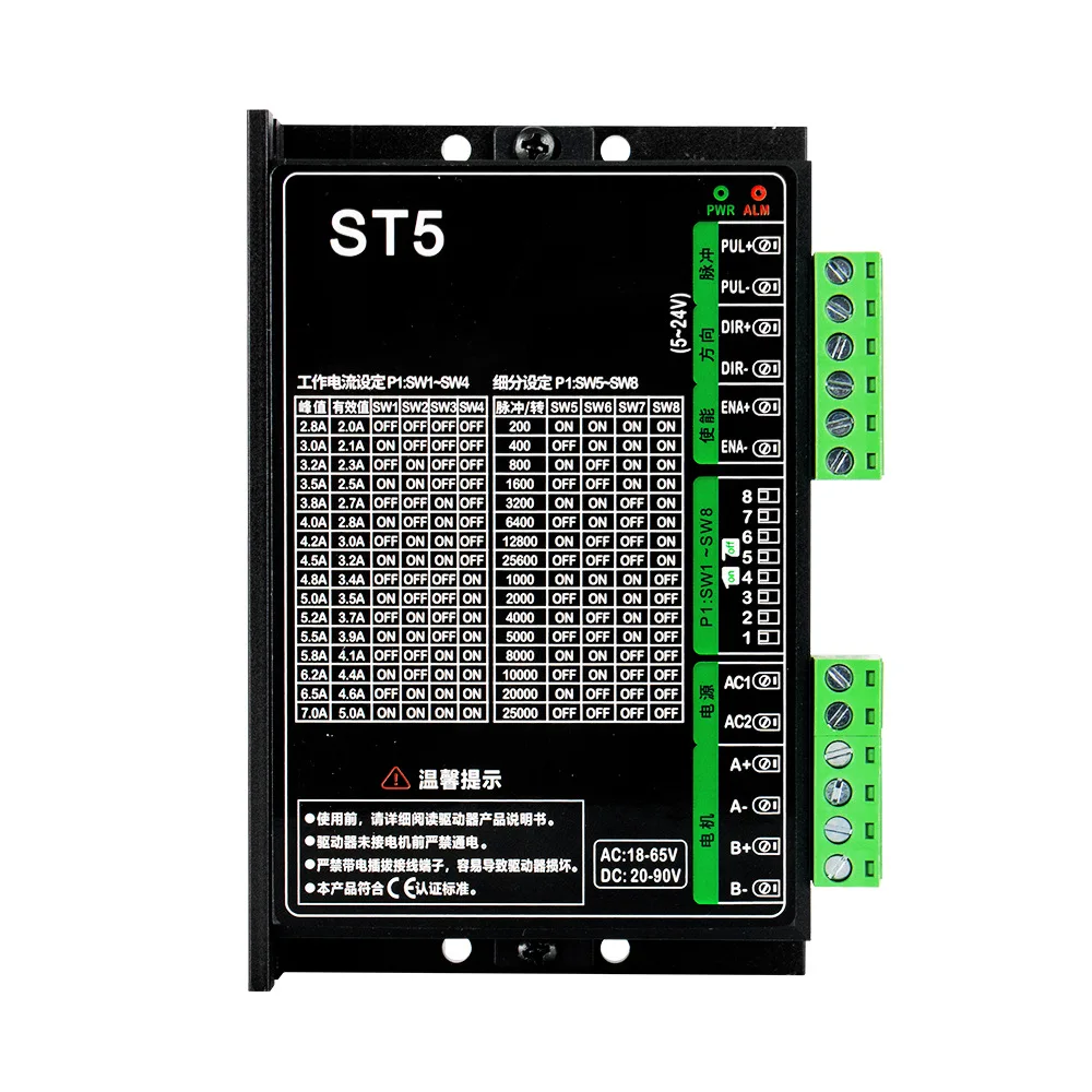 

Tool AccessoriesDriver micro stepper motor with low noiseP