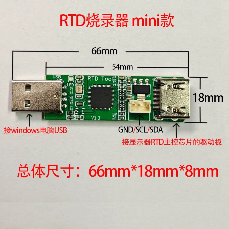 RTD 2775QT Programmer Driver Board USB Online Upgrade Module Mini Display Debugging Circuit Board For Screen Parameter Tuning