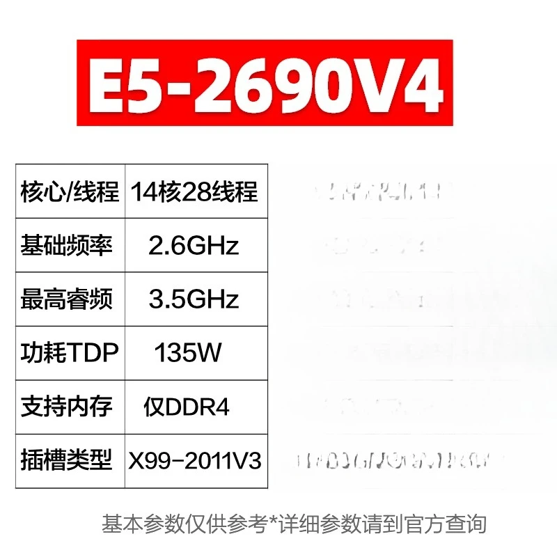 For E5 2680 2682 2683 2686 2690 2697 2697A 2698 2699 2673 V3 V4 view 4