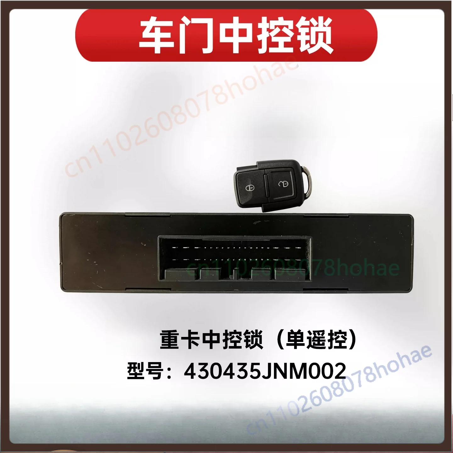 For Dayun Heavy Truck N8 N9 430435JNM002 Central Lock Door Window Control Module Remote Controller