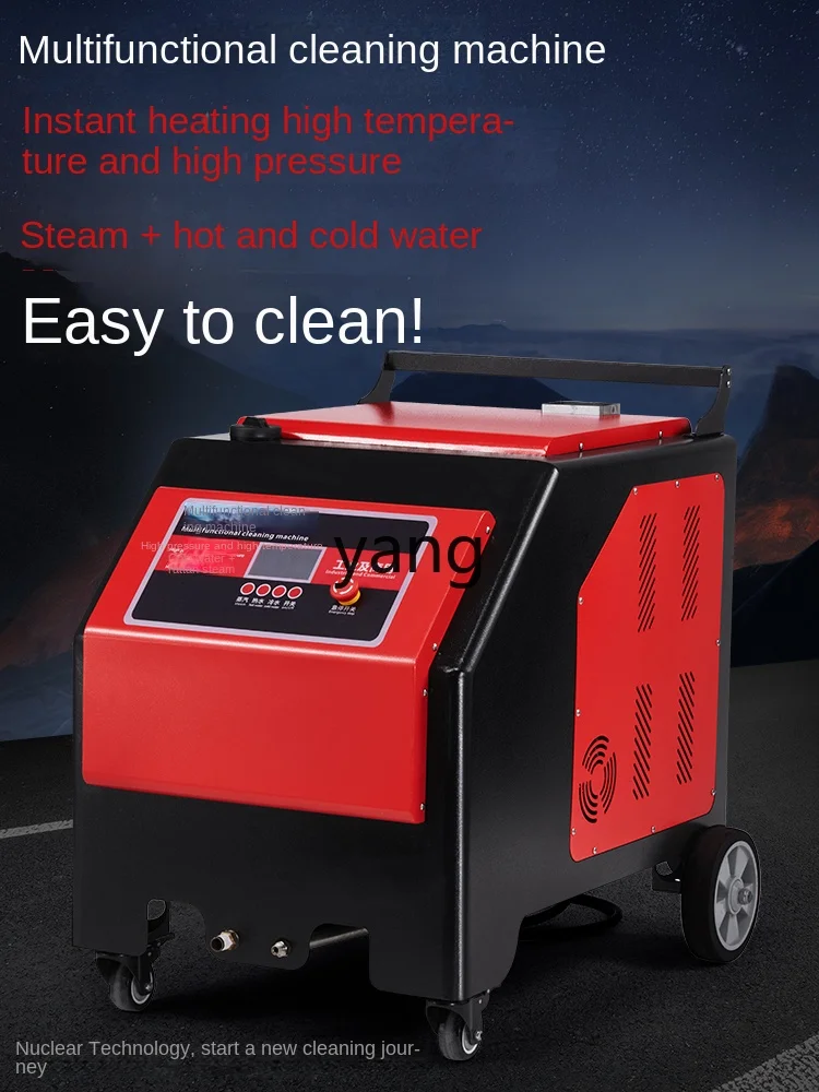 Yjq Industrial Multi-Function Washing Machine High Pressure High Temperature Car Wash Diesel Hot Water Oil Removal