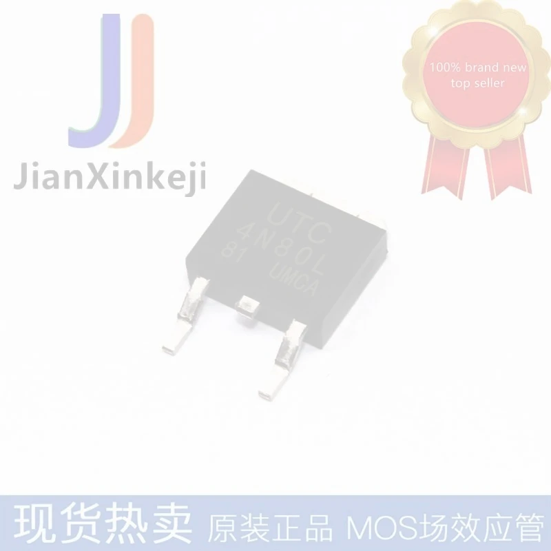 10pcs100% orginal new 4N80L-TN3-R UTC 4N80L N channel 4A 800V MOS field effect tube TO-252 patch in stock