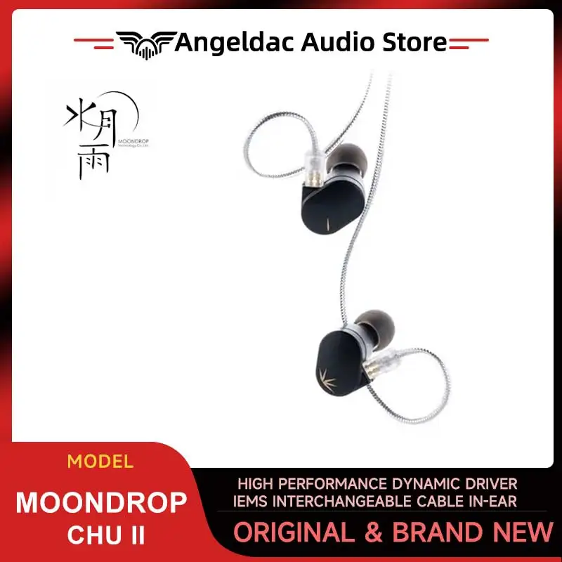 MOONDROP CHU II High Performance Dynamic Driver IEMs Interchangeable Cable in-Ear Headphone