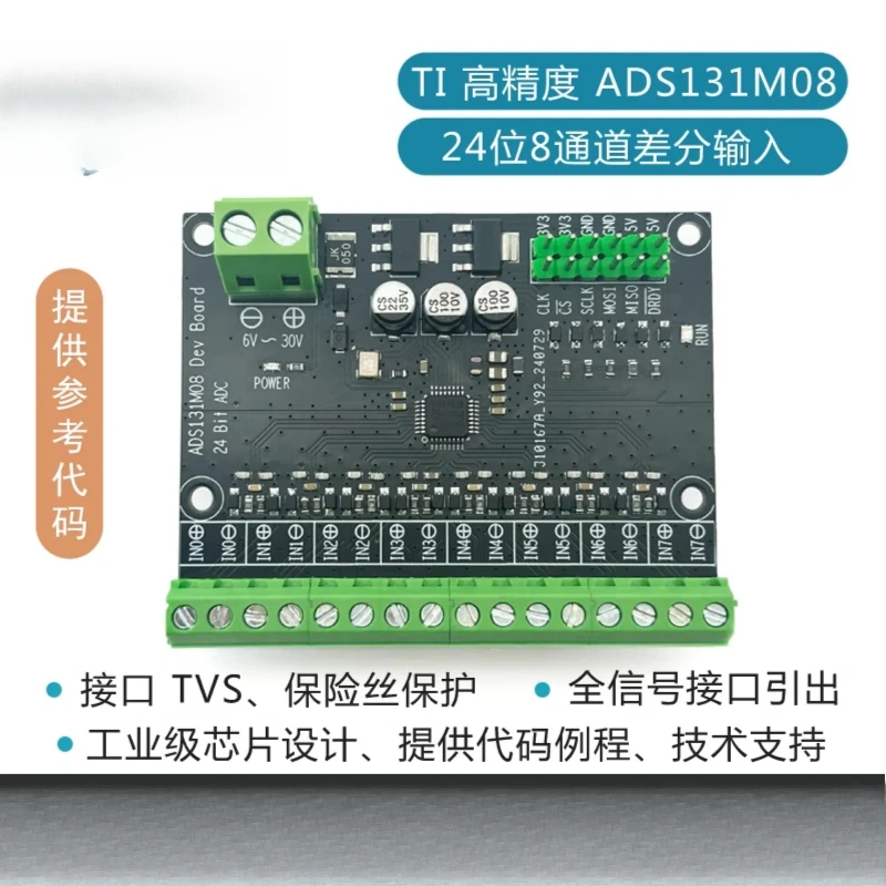 

ADS131M08 8-Channel ADC - 24-Bit High-Precision, Differential Input Module