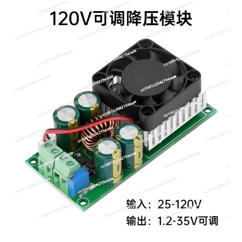 Suitable for 600W high power adjustable step-down module 84V-120V voltage and current display solar drive power supply