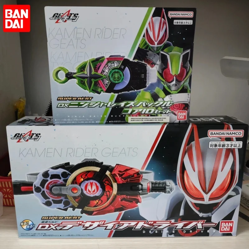 Bandai Kamen Rider Geats ceinture de Transformation officielle DX Desire Driver figurine d'action Anime modèle à collectionner pour les garçons