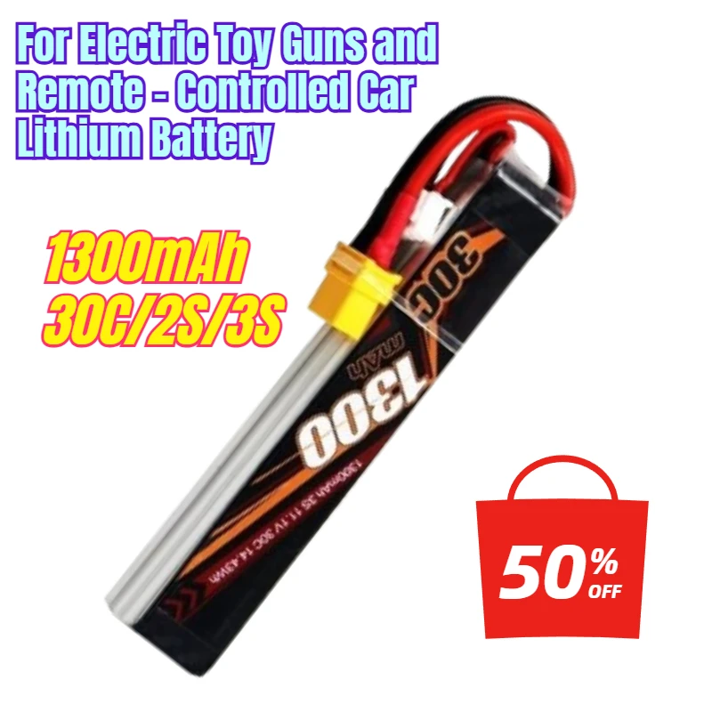 

1300mAh 30C/2S/3S for Electric Toy Guns and Remote - Controlled Car Lithium Battery