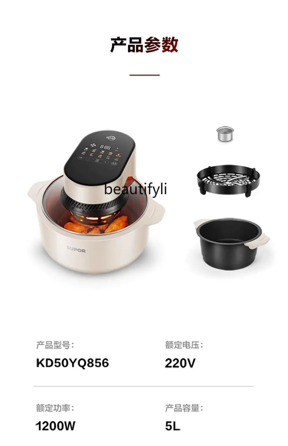 Air fryer household new 5L no-turn smart visual far-infrared electric fryer