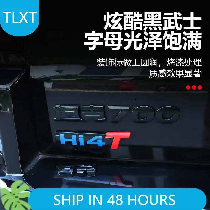 

TLXT For 2026 Tank 700 Hi4T Front Grille Blackout Letter Emblem Exterior Styling Accessories Custom Fit Upgrade