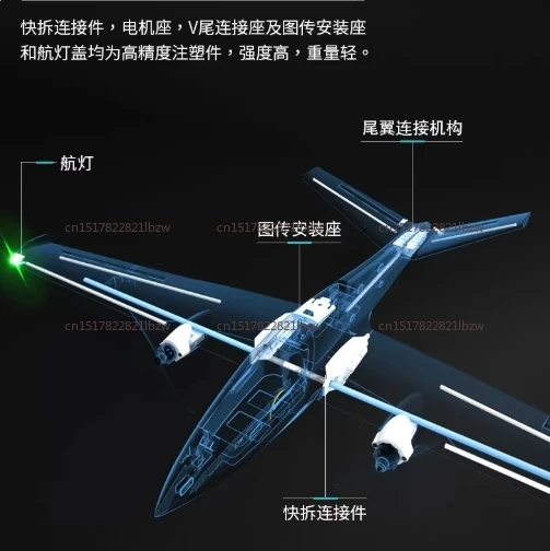 Fixed-wing Model Aircraft Fpv Swordfish Double-engine V-tail Remote Control Long-range Crossing Aircraft