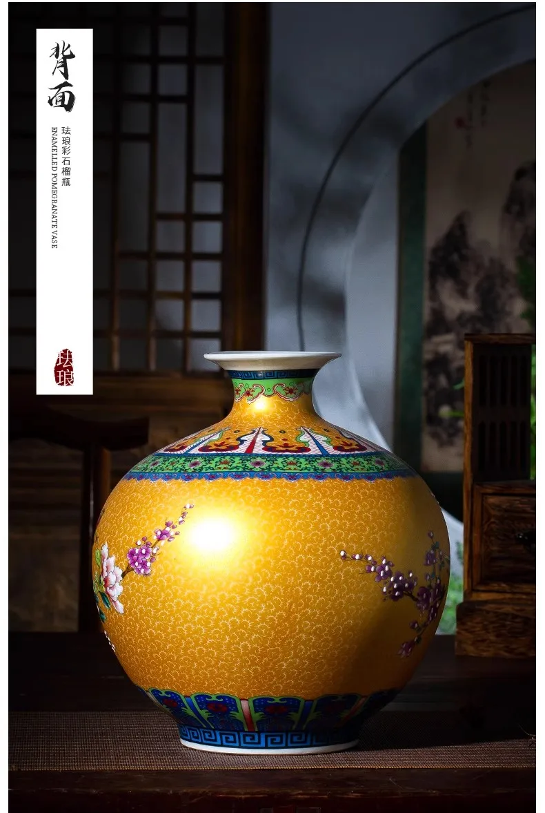 Jingdezhen ceramic vases enamel Caragana vase ornaments living room flower arrangement ancient Chinese enamel pomegranate vase