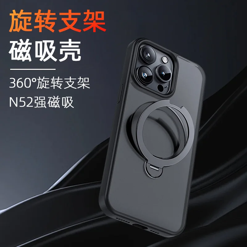 ApplicableiPhone16Bracket shell360Degree Rotational and Shatter-Resistant Apple16Skin-Sensitive Magnetic Phone Protec