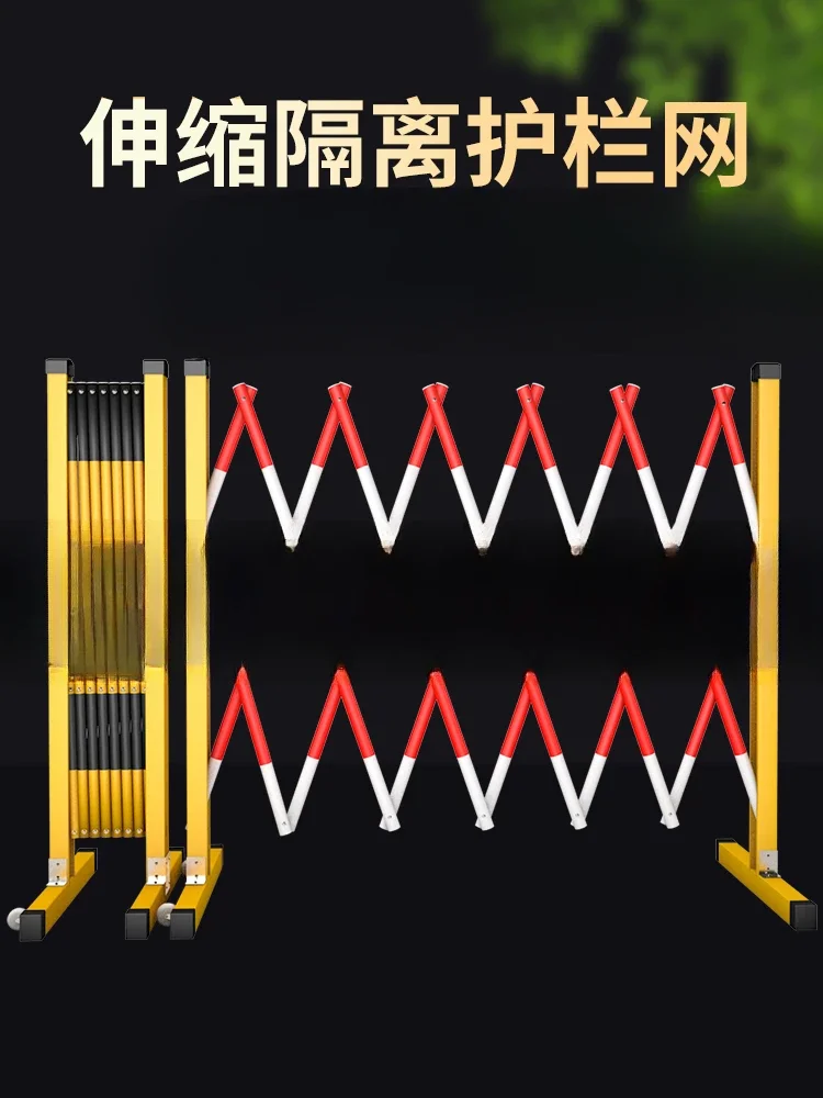 

FRP Insulated Telescopic Fence Stainless Steel Isolation Fence Movable Warning Guardrail