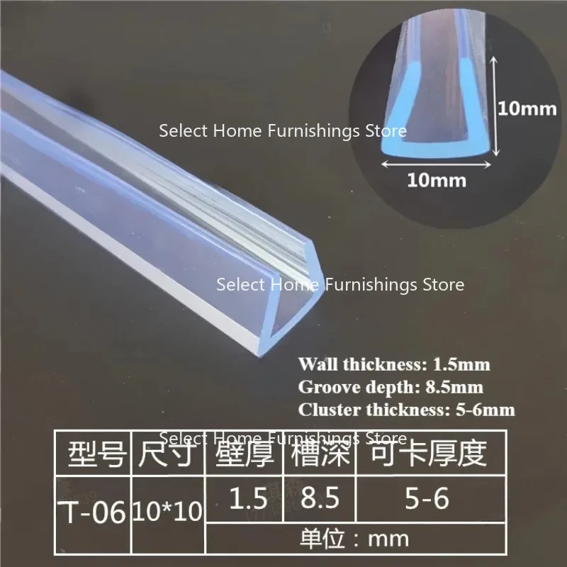 

PVC Rubber H Strip Edge Shield Encloser Bound for 5mm Glass Door Metal Wood Panel Board Vehicle Seals Transparent