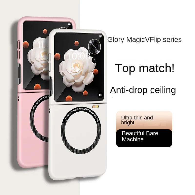 For Huawei Magic V Flip Ultra-thin phone case with magnetic appeal, A variety of colors for you to choose from