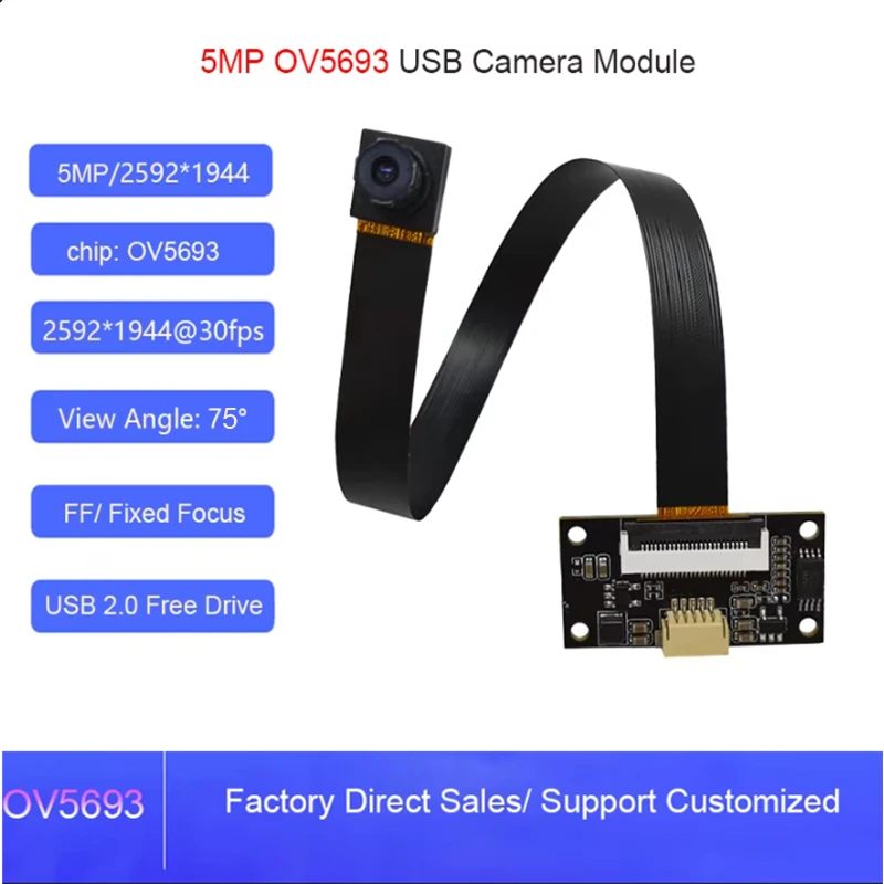 

5-мегапиксельный USB-модуль камеры OV5693 с автофокусом AF/FF, DFOV 75° ° Мини-веб-камера OTG UVC без драйверов с FPC-кабелем для материнской платы