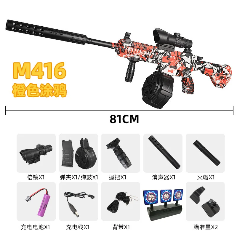 Pistola de brinquedo de pele colorida M416 M416 bola de gel integrada manual Alvo de retorno automático para entrega