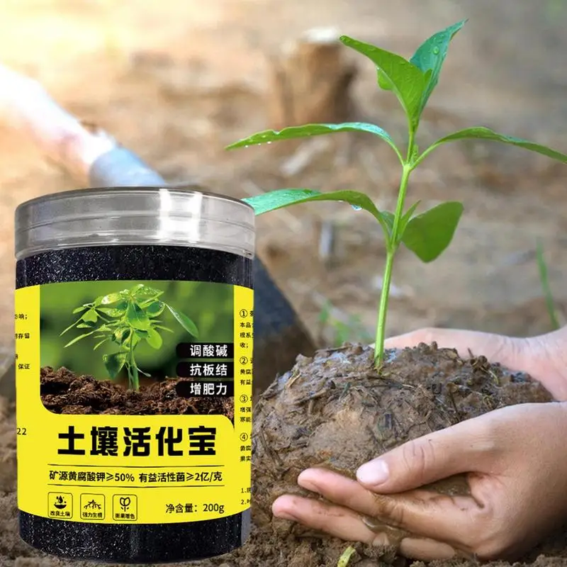 

Soil Conditioner 200g Garden Soil Conditioner for Plants Seedling Compost Multifunctional Fertilized Soil Nutrition Potting Mix