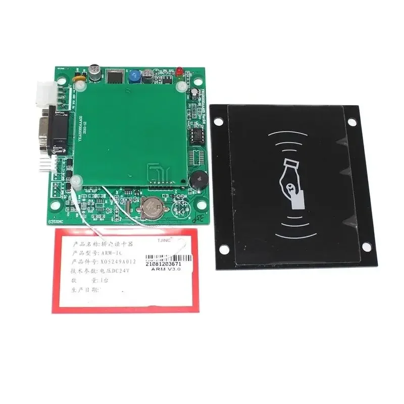 ARM-1C Elevator Car…