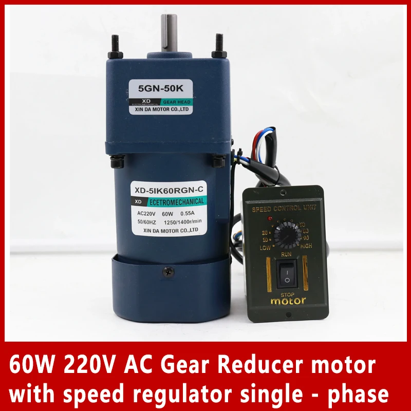 

60W 220V AC Gear Reducer motor with speed regulator single - phase Adjustable-speed CW CCW Large Torque