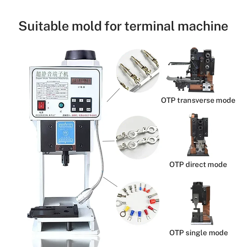 OTP Terminal Crimping Tool Straight/Horizontal Wire Terminal Machine XH2.54/1.25/SM/3.96/5557/PH2.0/6.3 Cable Crimper Mould