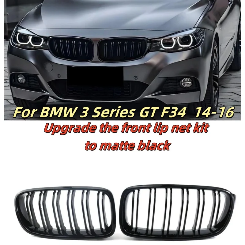 

For BMW 3 Series GT F34 2014-2016 Modified Matte Black Double Kidney Net Double Slate Grille Front Air Intake Grille auto parts