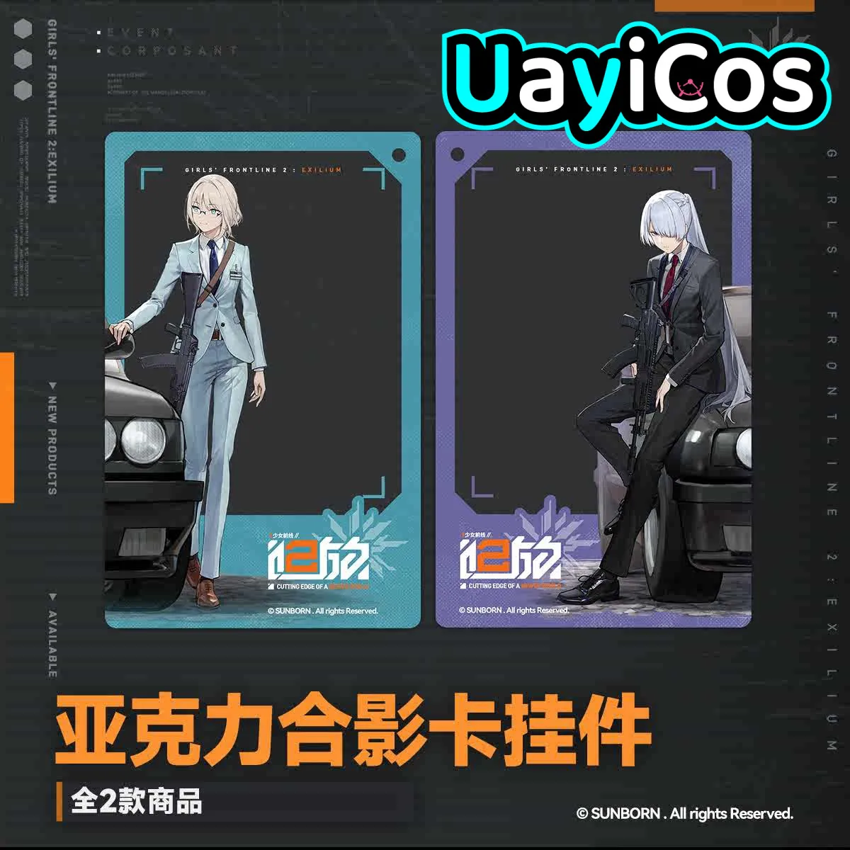 

Official GIRLS' Frontline 2:EX Exilium Acrylic Photo Card Pendant Keychain Bag Ornament Doll Accessories Anime Figure Game Toy K