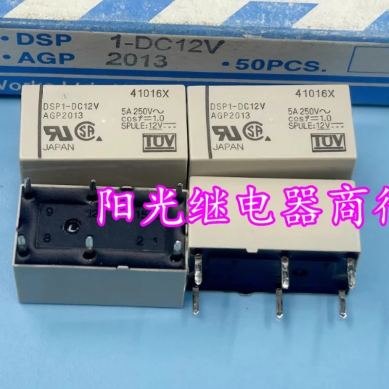 

（Brand New Original）1pcs/lot 100% original genuine relay:DSP1-DC12V AGP2013 6pins 5A 12V