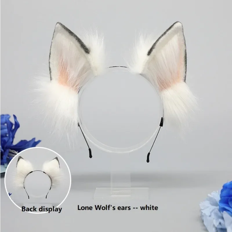 사랑스러운 동물 인조 모피 늑대 귀 머리띠, 현실적인 모피 솜털 머리 고리, 로리타 애니메이션 가장 무도회 코스프레 코스튬