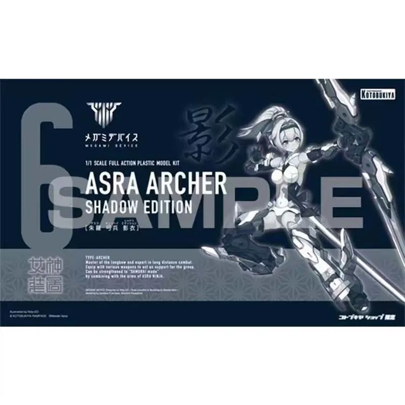 Kotobukiya Megami Gerät Modell Kit Asra Archer Shadow Edition Anime Figur Mobile Suit Mädchen Action-figuren Spielzeug Für Jungen Geschenk