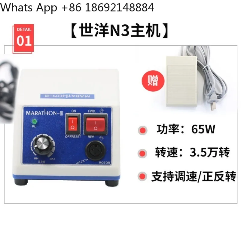 Carbon Brush Handpiece Main Control Box 988 204 90 Electric Engraving Machine Jade Polishing Grinding Machine