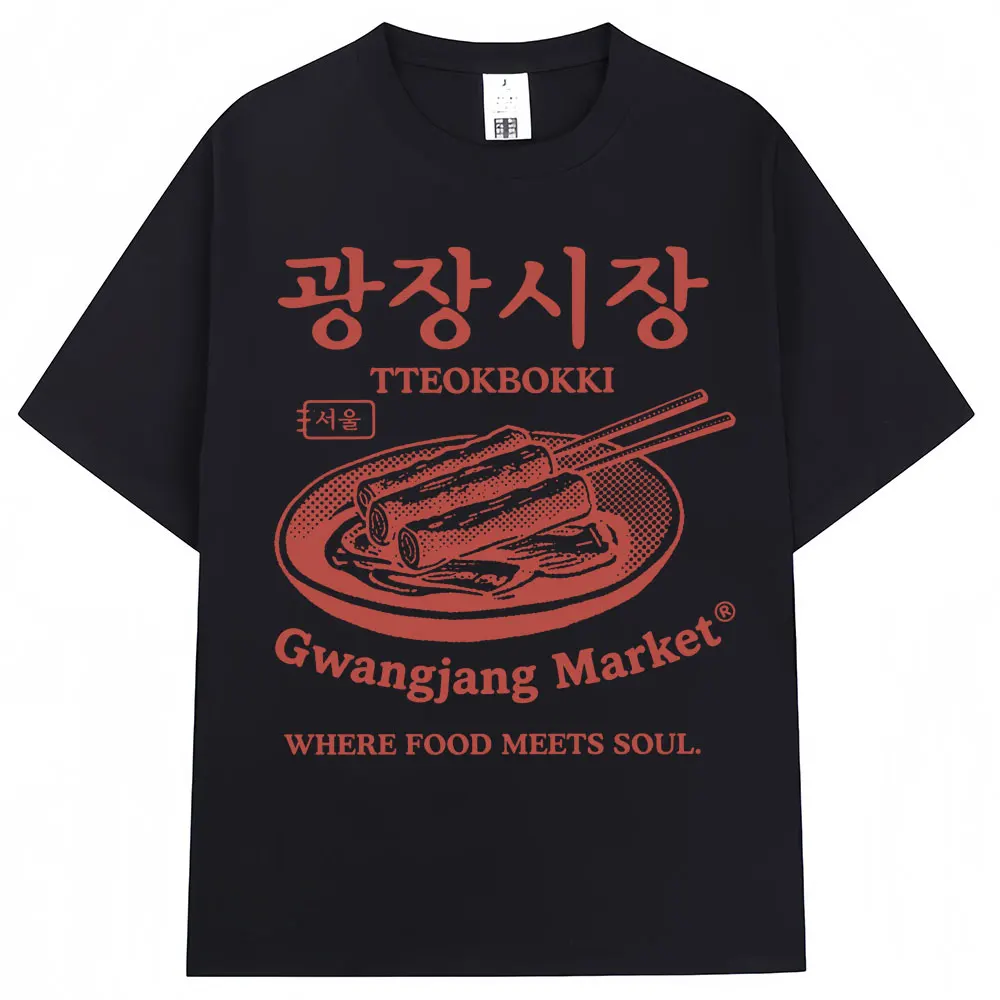 Korean Style Gwangjang Market Print T Shirt Women Seoul Tteokbokki Fashion Vintage T-shirt Casual T Shirts