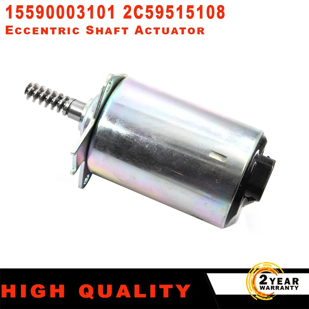 15590003101 2C59515108 Eccentric Shaft Actuator For Mini Cooper R61 R60 R59 R58 R57 R55 R56