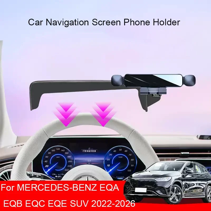 For Mercedes-Benz EQA EQB EQC EQE SUV 2022-2026 Car GPS Screen Navigation Stand Auto Special Phone Holder Decoration Modify