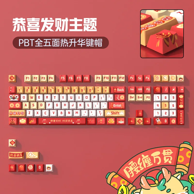 

Gong Xi Fa Cai red PBT sublimation keycap mechanical keyboard original factory highly DIY personality cute keycaps