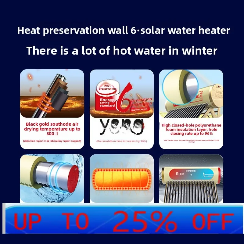 

LMM solar water heater household optional electric heating automatic water supply large capacity