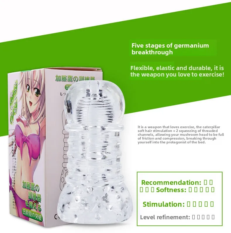 Male Handheld Glans Training Penis Exerciser Massage Airplane Cup Male Masturbation Adult Products Vagina Sex Toy