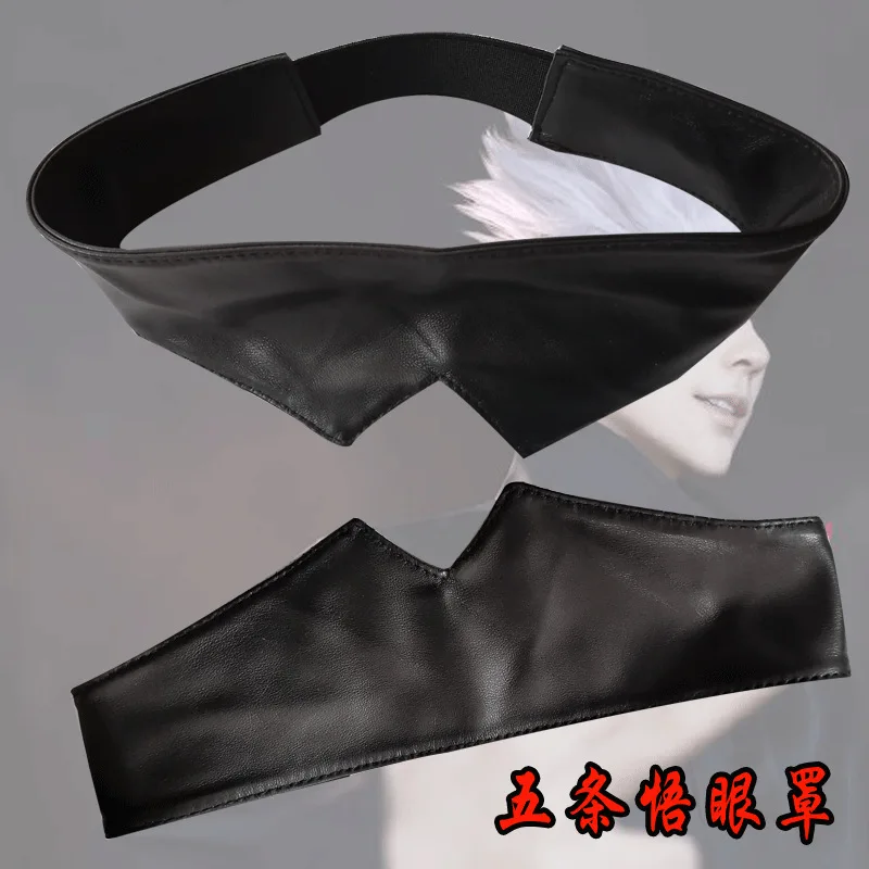 Anime Jujutsu Kaisen Gojo Satoru Cosplay la stessa maschera in pelle maschera per gli occhi occhiali da sole occhiali da vista regalo accessori Prop