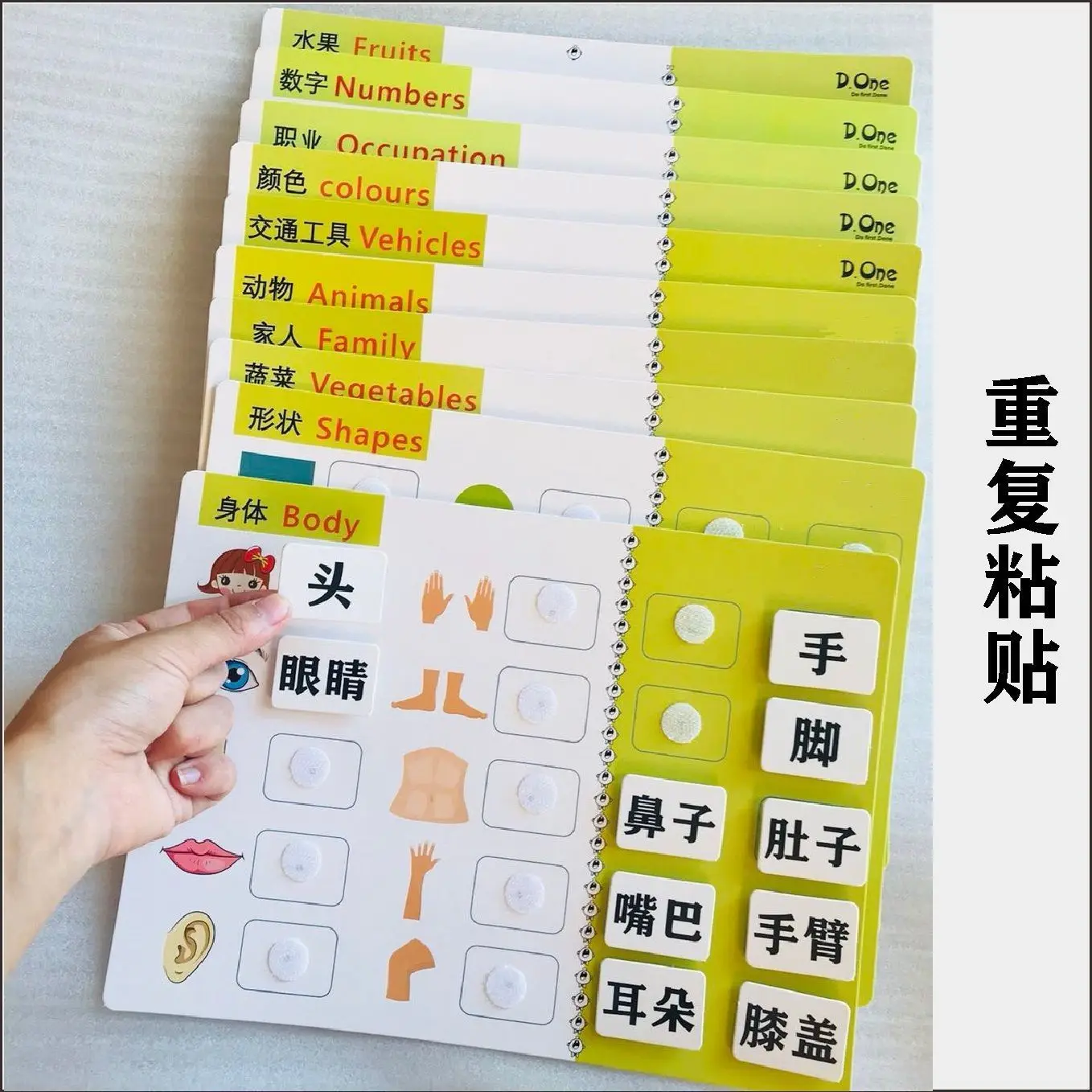 Kindergarten Children's And Babies' Character Recognition Device Character Card Sticking Book Set Early Childhood Chinese Charac