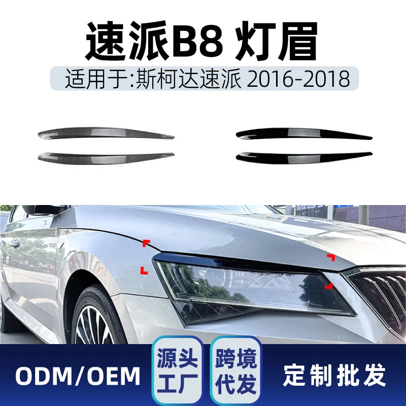 

Suitable Suitable for Skoda SUPERB B8 2016-2018 Front headlight eyebrow car sticker Cross-border modification parts