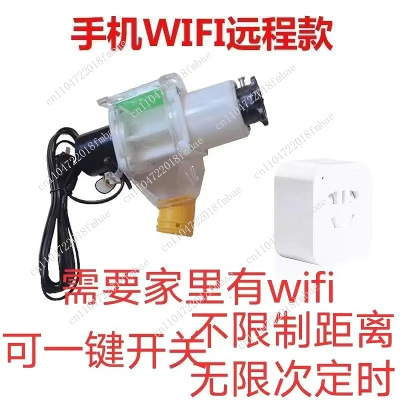 Suitable for Automatic Feeder To Feed Chickens and Poultry Regularly