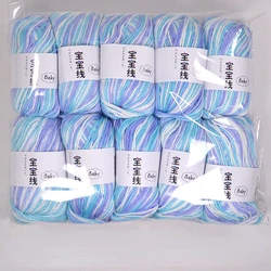 500g Section Dyed Yarn Baby Wool Ball Silk Protein Wool Hand-woven Cotton Shoes Fine Hook Shoe Thread Yarn Ball