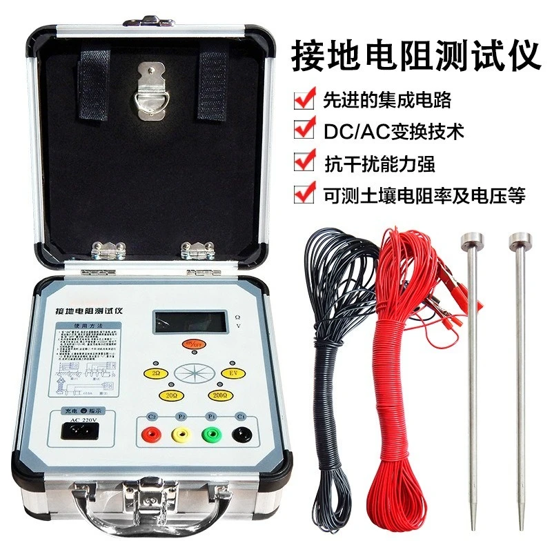 

Digital grounding resistance tester, grounding resistance tester