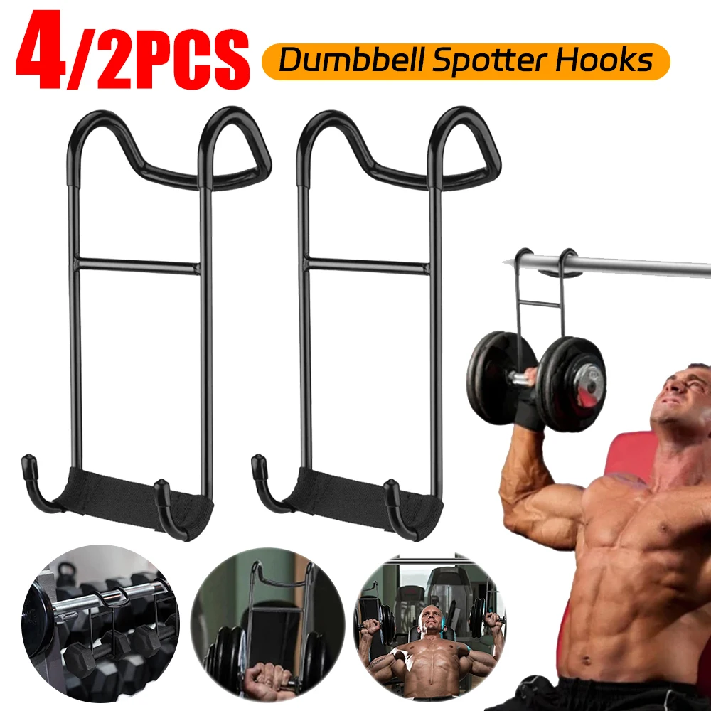 Dumbbell Spotter Hooks 250 Lbs Load Capacity Heavy Duty Dumbbell Hooks Heavy Power Dumbbells Rack Attachments Safety Connector