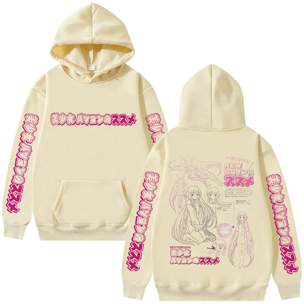 اليابانية أنيمي Chobits Chi الجرافيك هوديي الرجال النساء لطيف Kawaii الكرتون البلوز للجنسين عادية القطن خمر البلوز هوديس