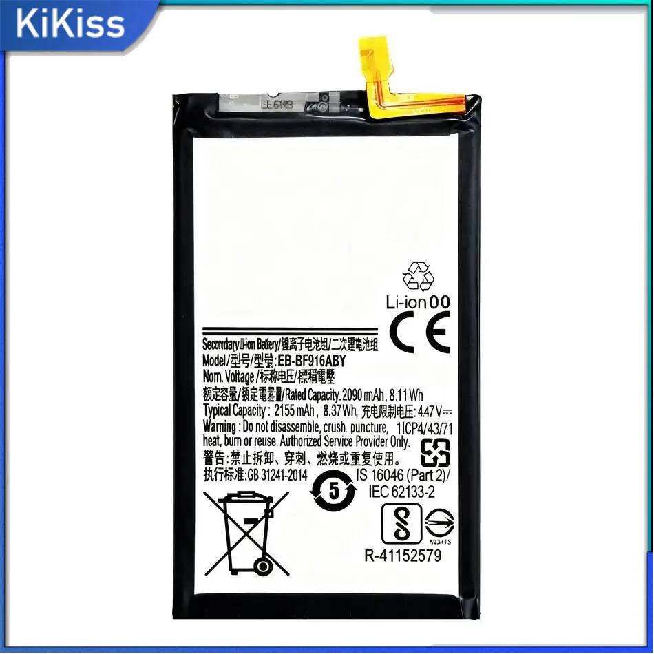 

Durable Mobile Phone Battery EB-BF916ABY For Samsung Galaxy Z Fold 2 5G SM-F916 2090Mah Lightweight